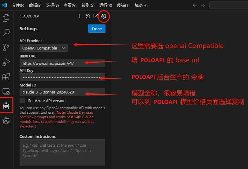 VSCode CLine 插件概览